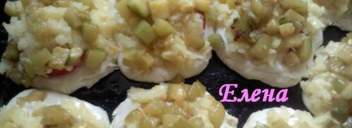 овощная мини-пицца. Шаг 8