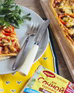 Пицца с курицей карри на слоеном тесте