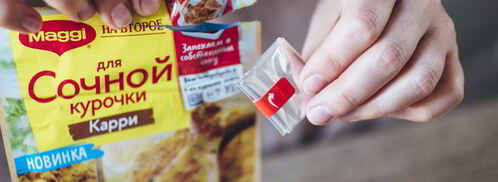 пицца с курицей карри на слоеном тесте. Шаг 3