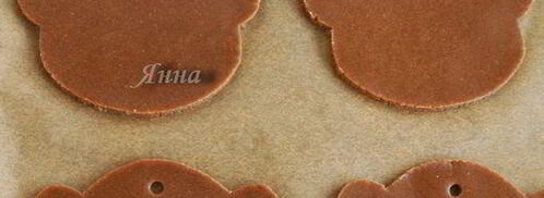 пряники медовые расписные. Шаг 3