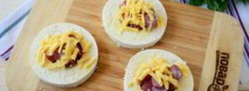 слойки пикантные. Шаг 5