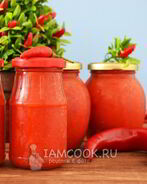 Аджика из перца