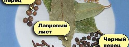 аджика с помидорами. Шаг 30