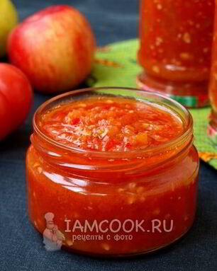 Аджика с яблоками и помидорами на зиму