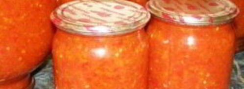 аджика с яблоками и помидорами. Шаг 9