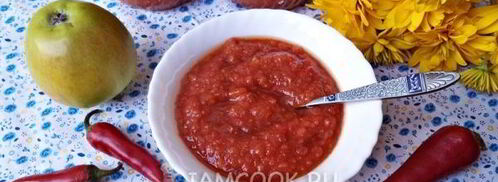 аджика с яблоками на зиму. Шаг 7