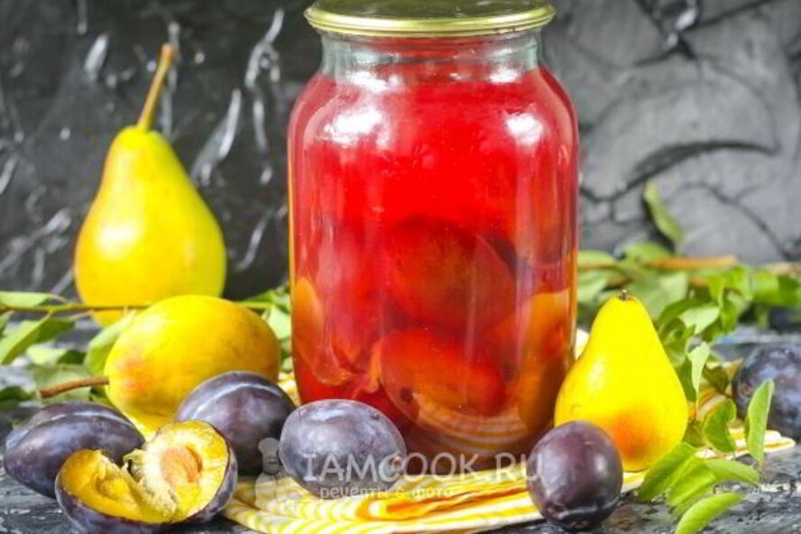 Рецепт компота из груш и слив на зиму