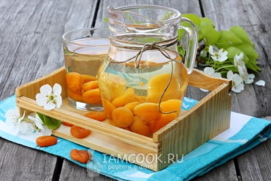 Рецепт компота из кураги