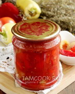 Лечо из перца и помидоров