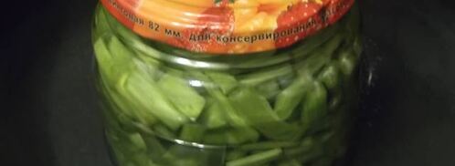 маринованные стебли сельдерея. Шаг 5