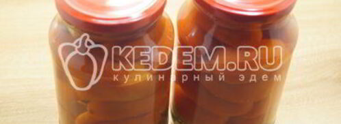 помидоры в желе на зиму. Шаг 10