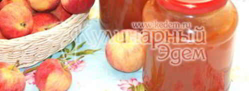 повидло из яблок. Шаг 9