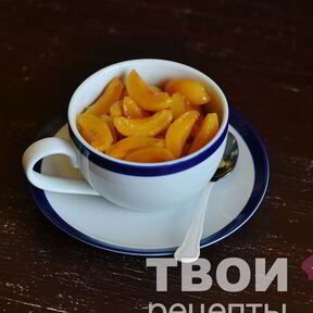 Абрикосовое варенье