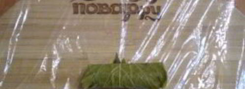 виноградные листья на зиму. Шаг 6