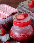 Заморозка клубники