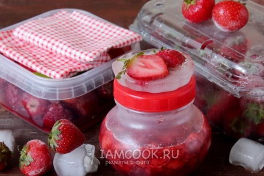 Рецепт заморозки клубники