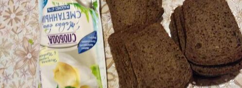 бутерброды оренбургские. Шаг 2