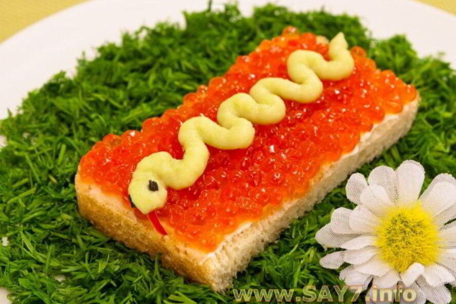 Рецепт бутербродов змейка