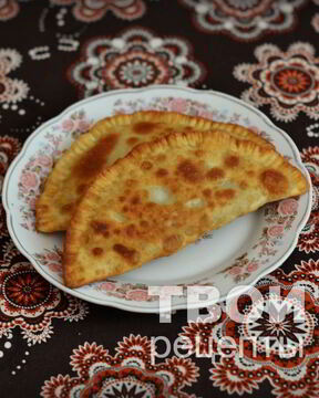 Заварные чебуреки