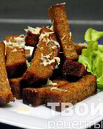 Чесночные гренки