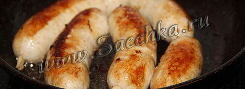 колбаса. Шаг 6