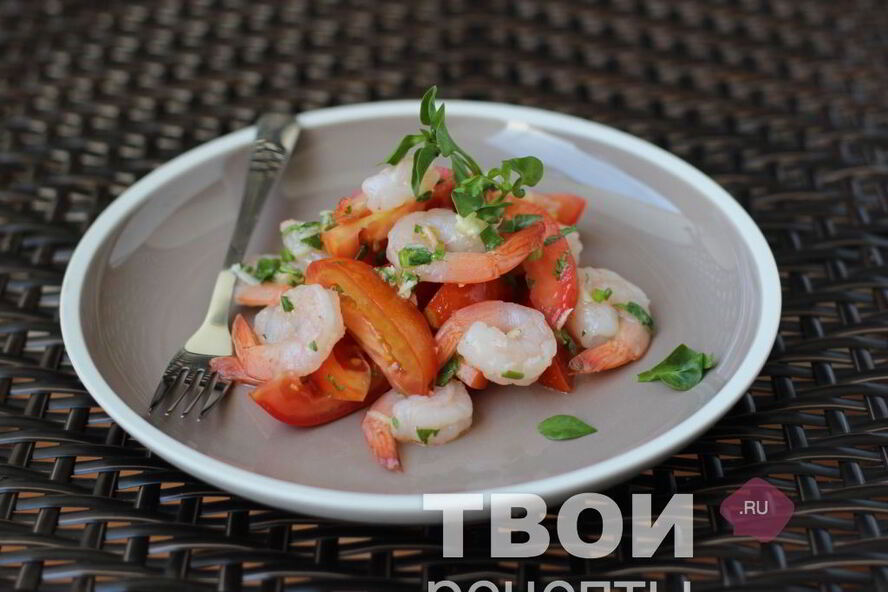 Рецепт помидоров с креветками