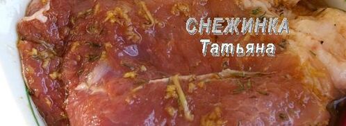 мясные рулетики с яблоком. Шаг 2