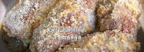 мясные рулетики с яблоком. Шаг 4