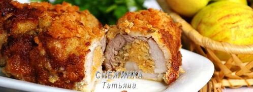 мясные рулетики с яблоком. Шаг 8