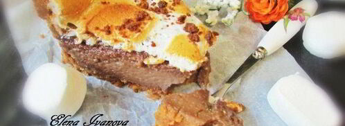 тарт жираф. Шаг 15