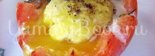 яичница в помидоре. Шаг 4