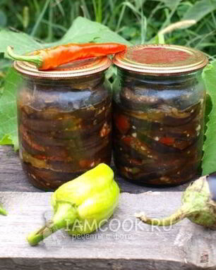 Закуска из баклажанов на зиму Огонек